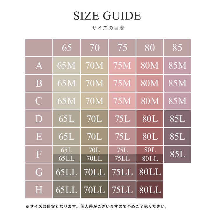 まるごと包むプレミアムナイトブラ「ラクシア」ホックなし  | tu-hacci  | 詳細画像19 
