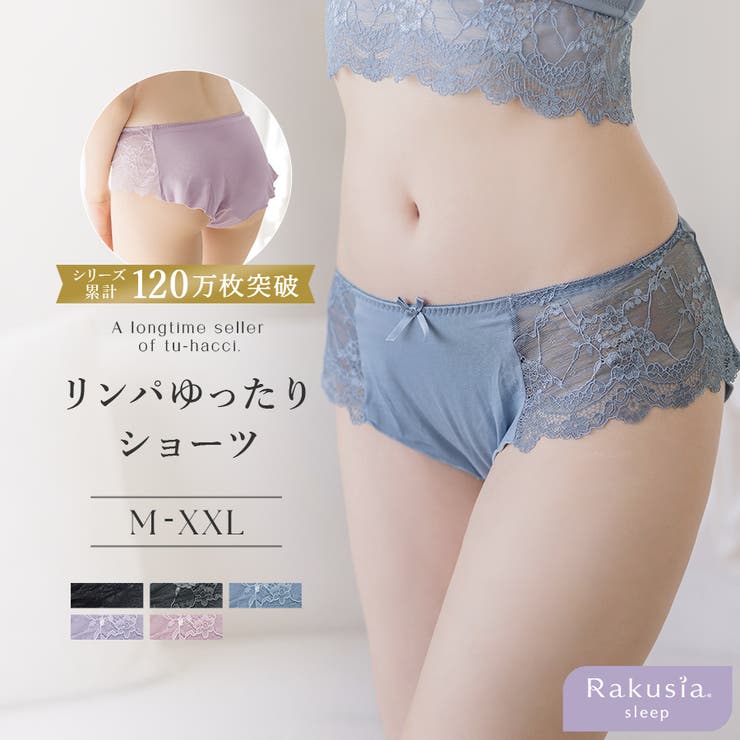 tricot ネイビー Mサイズ ショーツ tricot ネイビー Mサイズ ショーツ