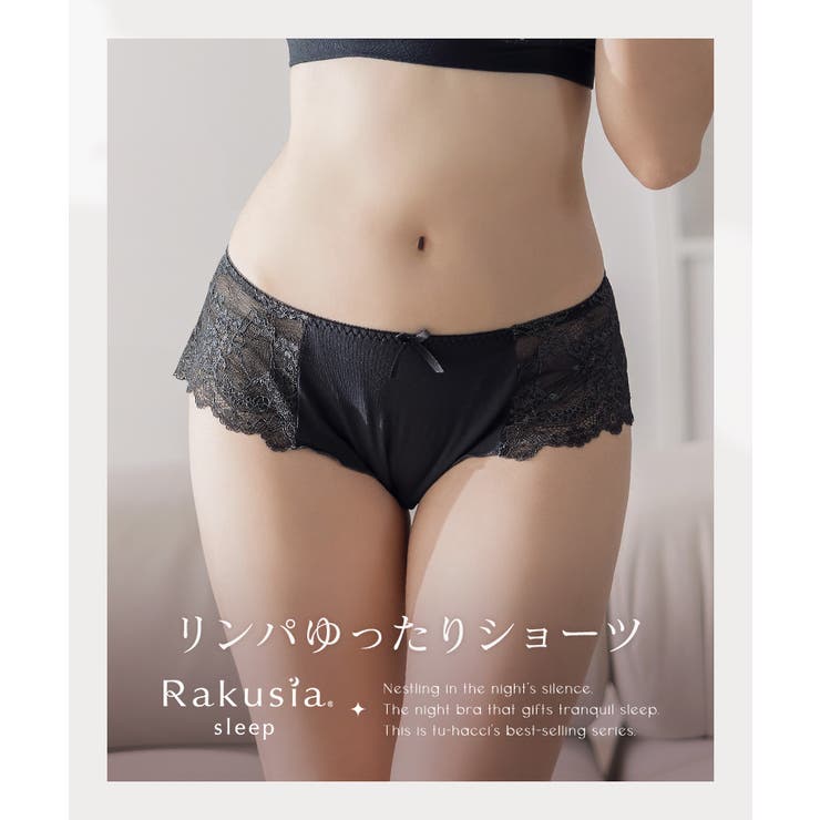 フレアショーツ リンパゆったり 鼠径部 | tu-hacci  | 詳細画像2 