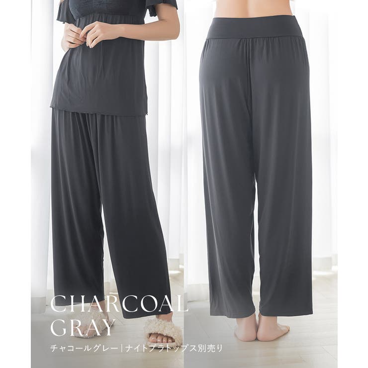 《ラクシアスリープ》ナイトブラキャミお揃いロングパンツ | tu-hacci  | 詳細画像12 