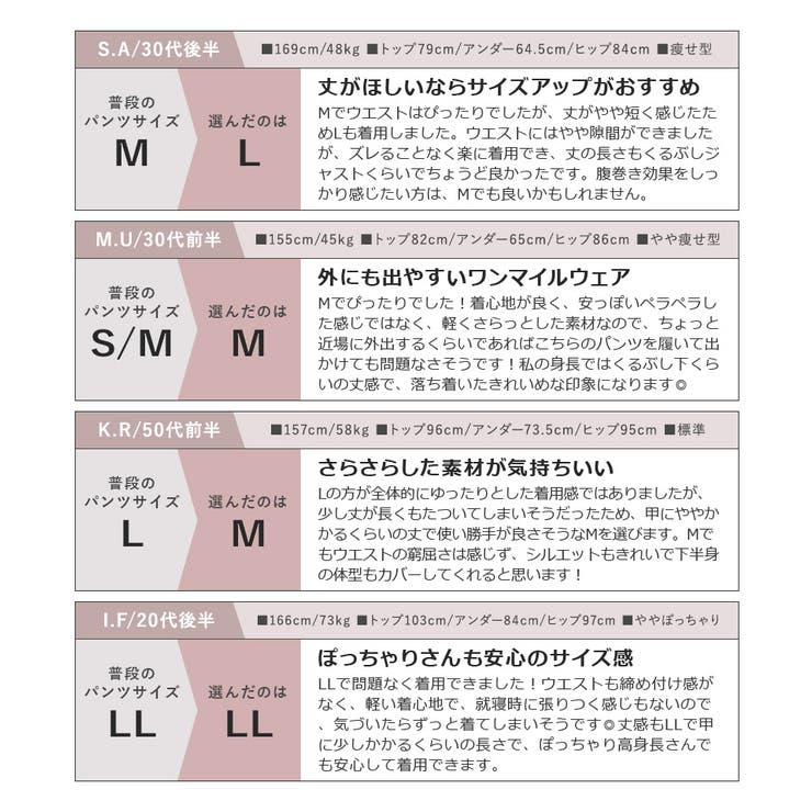 《ラクシアスリープ》ナイトブラキャミお揃いロングパンツ | tu-hacci  | 詳細画像23 