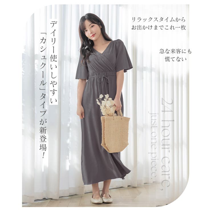 リュクスバーディ【未使用♡未試着】夏服☆ワンピース 😆😆🍃 ワンピース : RESEXXY(リゼクシー)さん