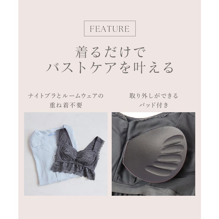 《ラクシアスリープ》ナイトブラカシュクールワンピース | tu-hacci  | 詳細画像11 