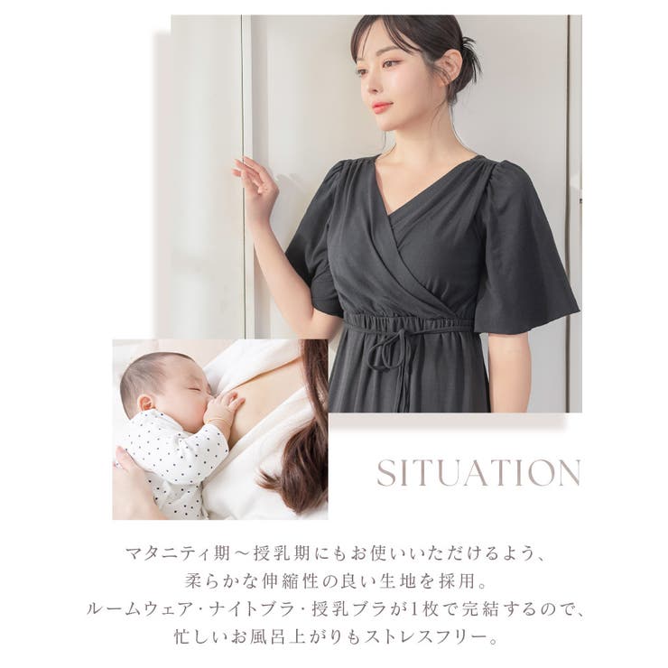 《ラクシアスリープ》ナイトブラカシュクールワンピース | tu-hacci  | 詳細画像18 