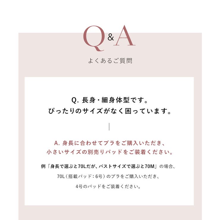 《ラクシアスリープ》ナイトブラカシュクールワンピース | tu-hacci  | 詳細画像34 