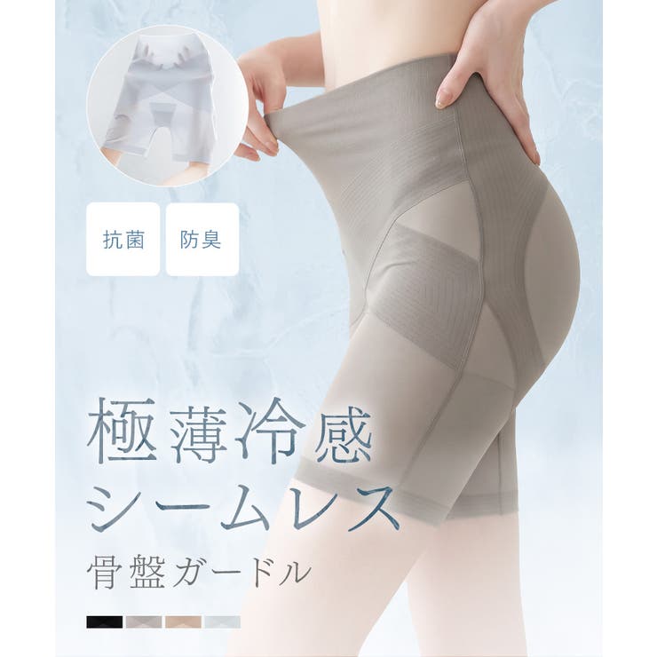 骨盤ガードル接触冷感タイプ | tu-hacci  | 詳細画像2 