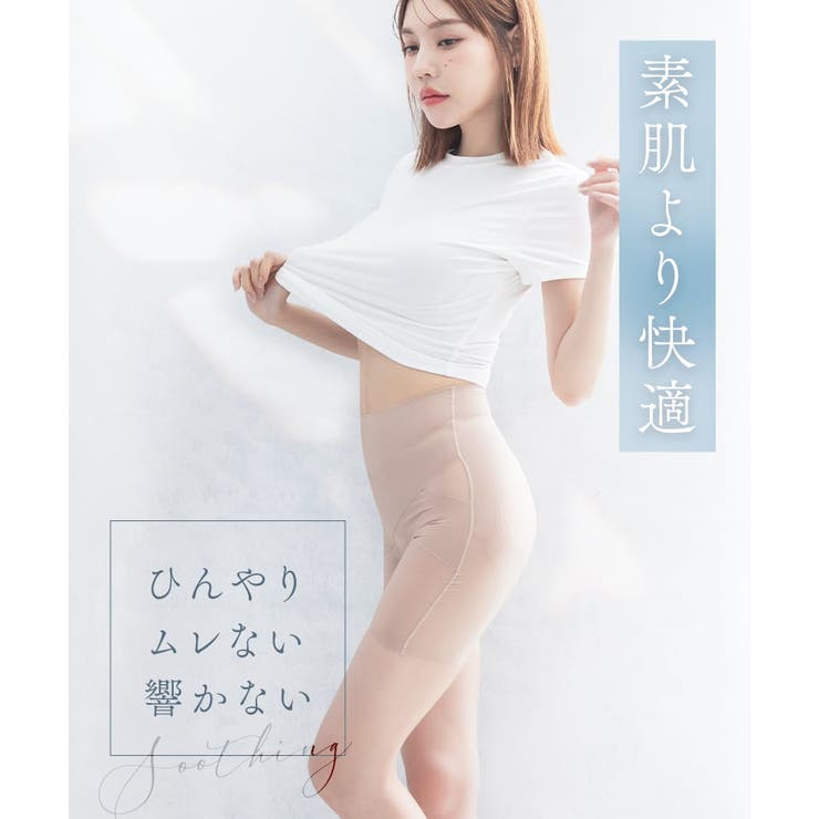 骨盤ガードル接触冷感タイプ | tu-hacci  | 詳細画像4 