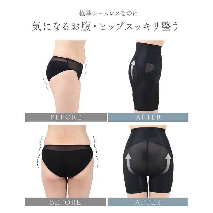 骨盤ガードル接触冷感タイプ | tu-hacci  | 詳細画像6 