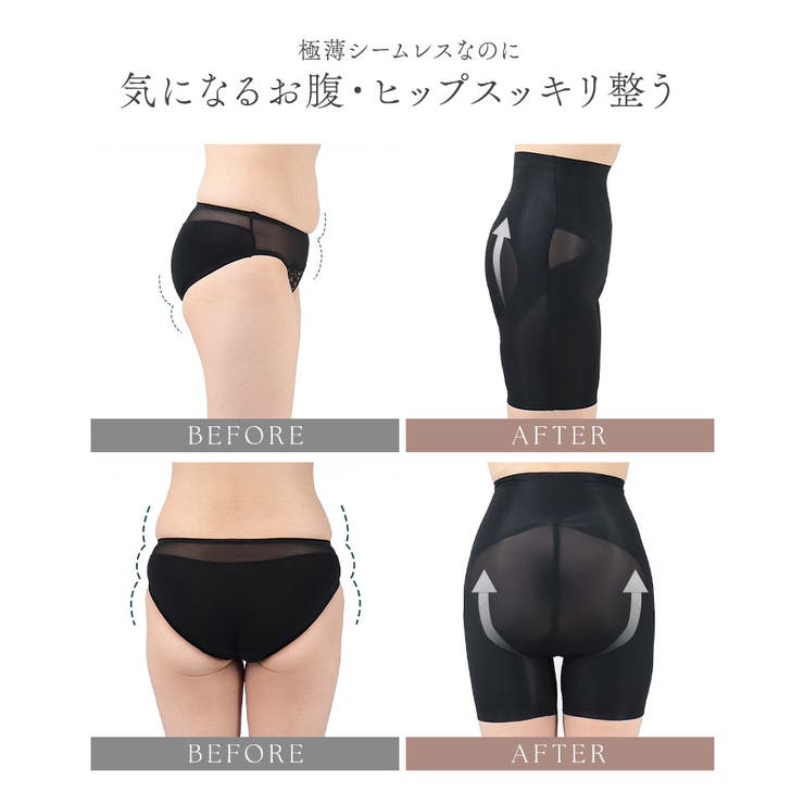 骨盤ガードル シームレス極薄タイプ | tu-hacci  | 詳細画像5 