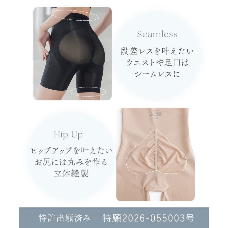 骨盤ガードル接触冷感タイプ | tu-hacci  | 詳細画像7 