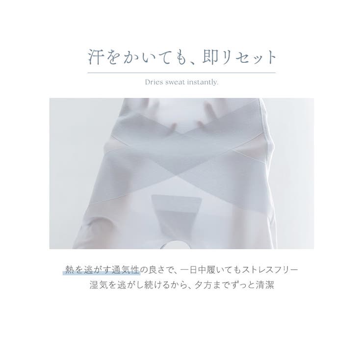 骨盤ガードル接触冷感タイプ | tu-hacci  | 詳細画像11 