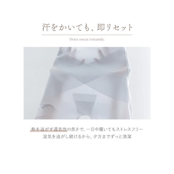 骨盤ガードル シームレス極薄タイプ | tu-hacci  | 詳細画像10 