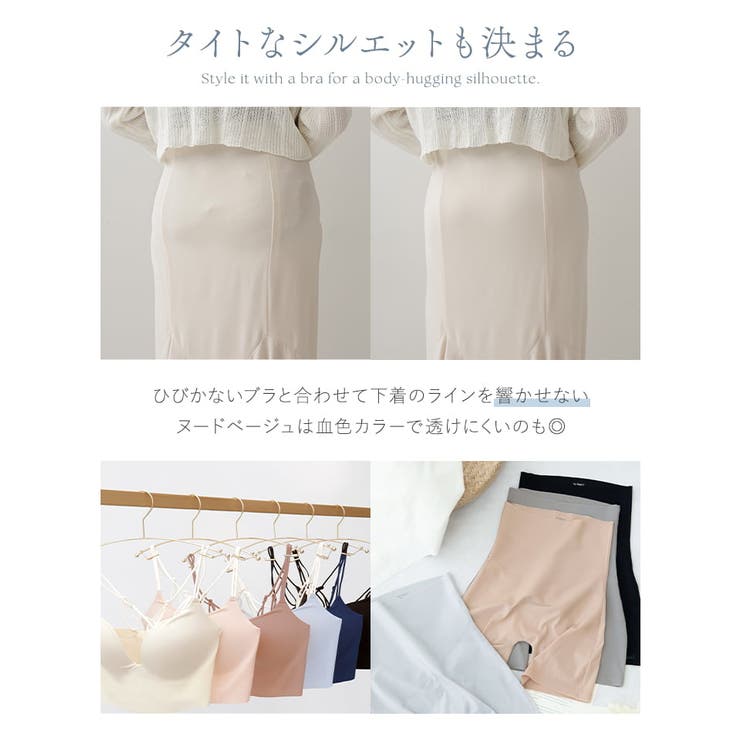 骨盤ガードル接触冷感タイプ | tu-hacci  | 詳細画像13 