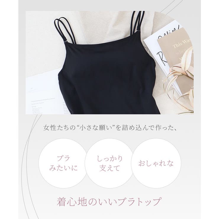 プレーンブラトップ U型《BRAmone Basic Volume+》 | tu-hacci  | 詳細画像3 