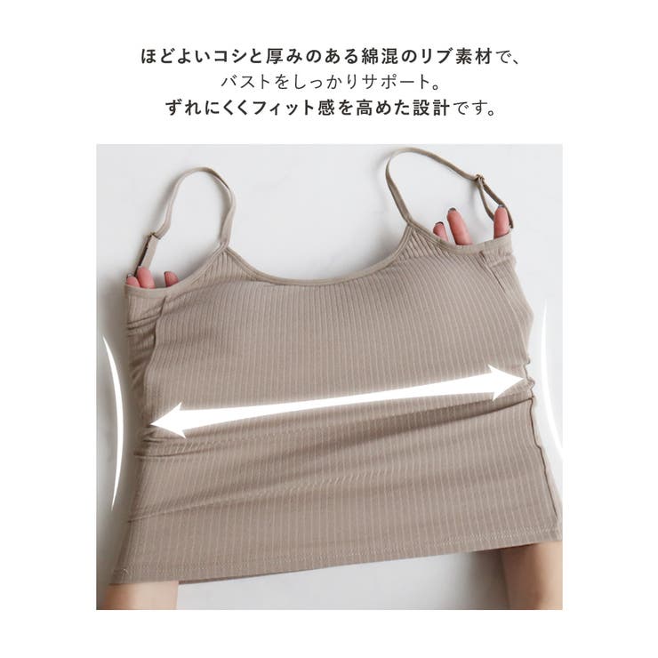 カップ付きバックオープンブラトップ《BRAmone Fashion Easy》 | tu-hacci  | 詳細画像6 