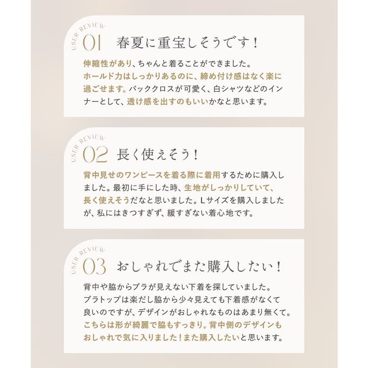 カップ付きバックオープンブラトップ《BRAmone Fashion Easy》 | tu-hacci  | 詳細画像8 