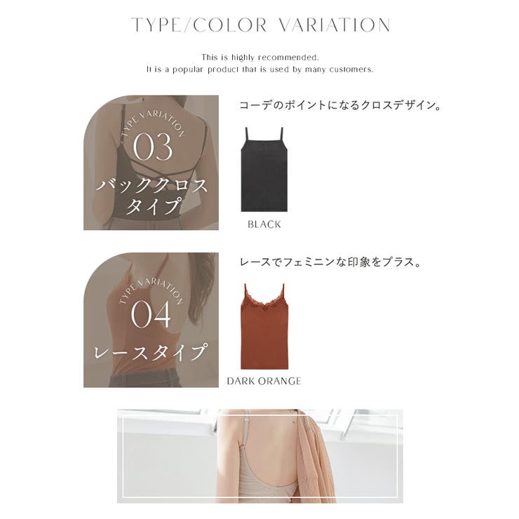 カップ付きバックオープンブラトップ《BRAmone Fashion Easy》 | tu-hacci  | 詳細画像11 