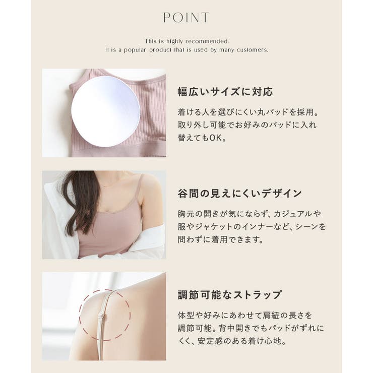 カップ付きバックオープンブラトップ《BRAmone Fashion Easy》 | tu-hacci  | 詳細画像12 