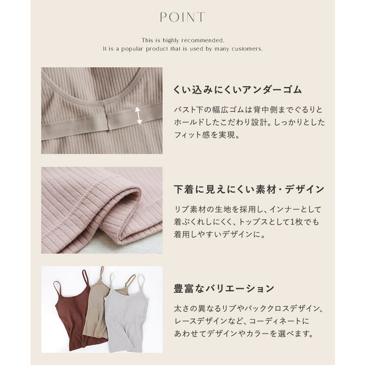 カップ付きバックオープンブラトップ《BRAmone Fashion Easy》 | tu-hacci  | 詳細画像13 