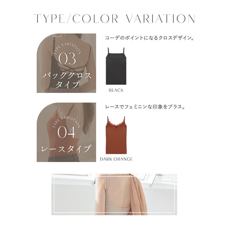 カップ付きバックオープンブラトップ《BRAmone Fashion Easy》 | tu-hacci  | 詳細画像13 