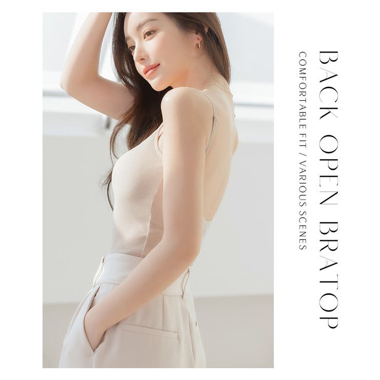 カップ付きバックオープンブラトップ《BRAmone Fashion Easy》 | tu-hacci  | 詳細画像14 