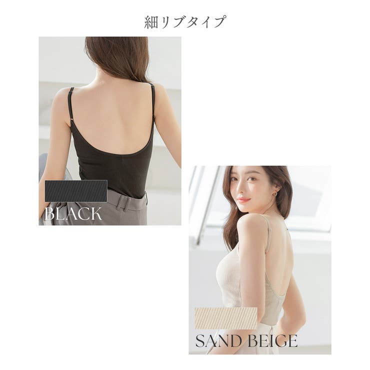 カップ付きバックオープンブラトップ《BRAmone Fashion Easy》 | tu-hacci  | 詳細画像16 