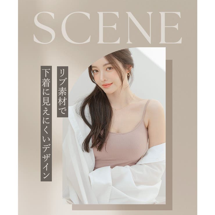 カップ付きバックオープンブラトップ《BRAmone Fashion Easy》 | tu-hacci  | 詳細画像16 