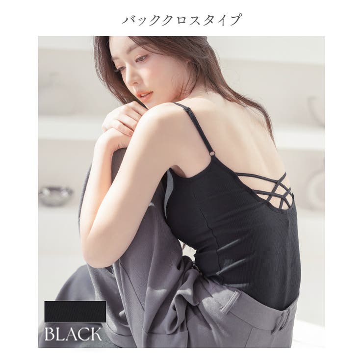 カップ付きバックオープンブラトップ《BRAmone Fashion Easy》 | tu-hacci  | 詳細画像18 