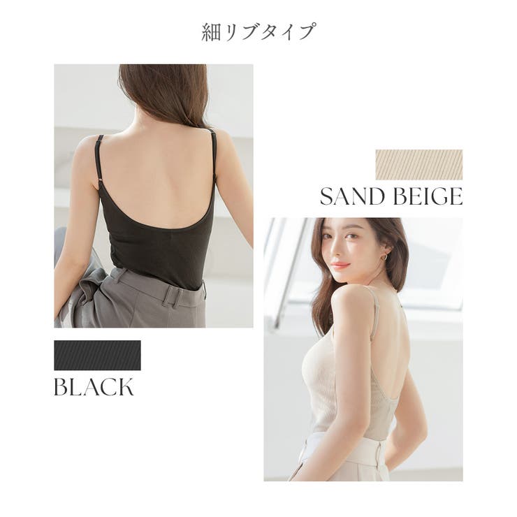 カップ付きバックオープンブラトップ《BRAmone Fashion Easy》 | tu-hacci  | 詳細画像21 