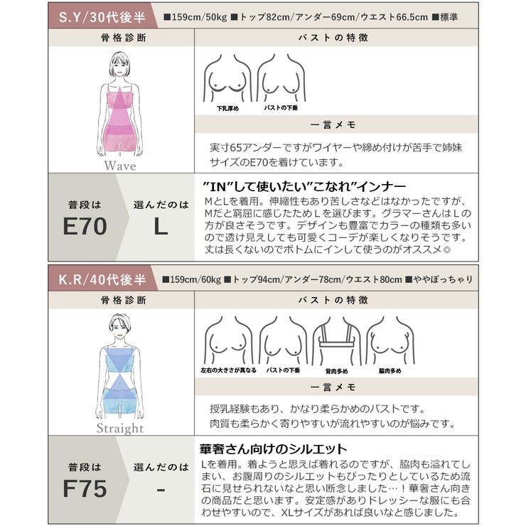 カップ付きバックオープンブラトップ《BRAmone Fashion Easy》 | tu-hacci  | 詳細画像35 