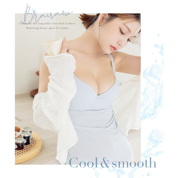 着るだけで見た目＋２カップUP!? | tu-hacci  | 詳細画像11 