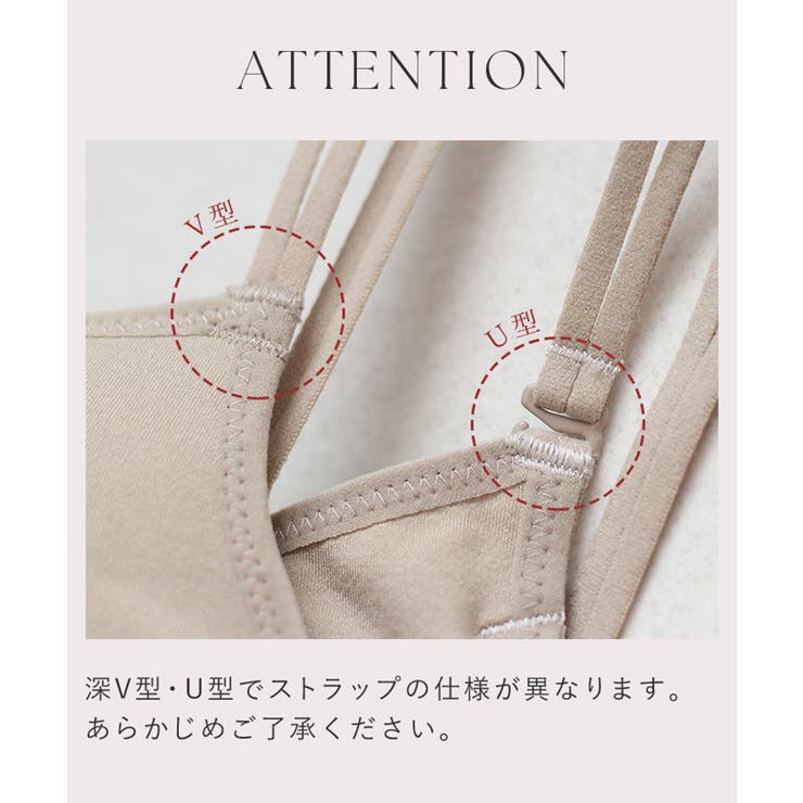 接触冷感《楽盛りブラトップ》ワイヤー入り ブラトップ ブラキャミ | tu-hacci  | 詳細画像24 