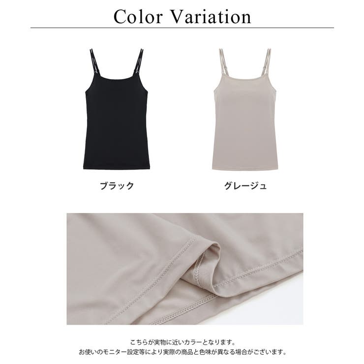 接触冷感《楽盛りブラトップ》ワイヤー入り ブラトップ ブラキャミ | tu-hacci  | 詳細画像35 