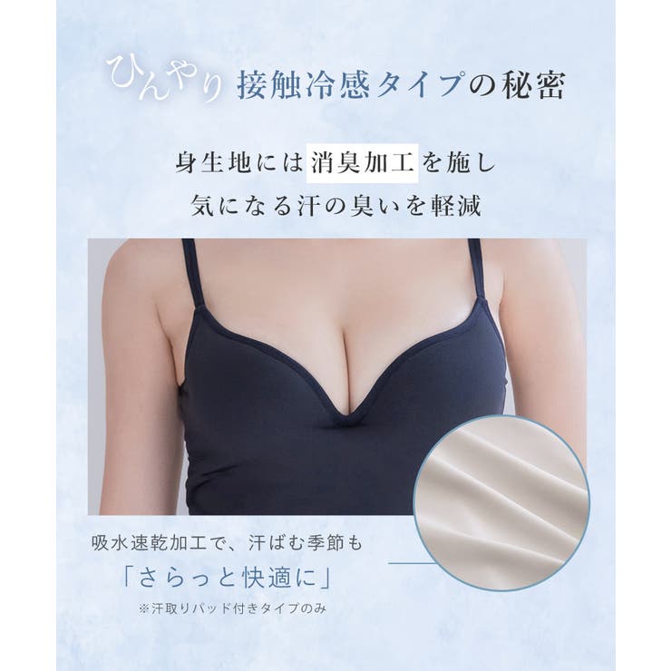 ♡Latte様2日間お取置き中♡ラリマー11mm Amazon.co.jp: [ツーハッチ] ナイトブラ一体型キャミソール 授乳