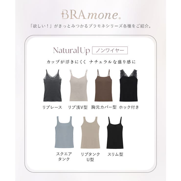 接触冷感 汗取りパッド付《楽盛りブラトップ》ワイヤー入り ブラトップ | tu-hacci  | 詳細画像18 