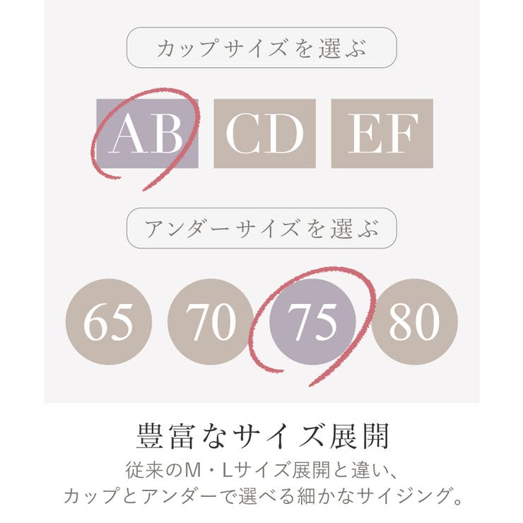 接触冷感 汗取りパッド付《楽盛りブラトップ》ワイヤー入り ブラトップ | tu-hacci  | 詳細画像20 