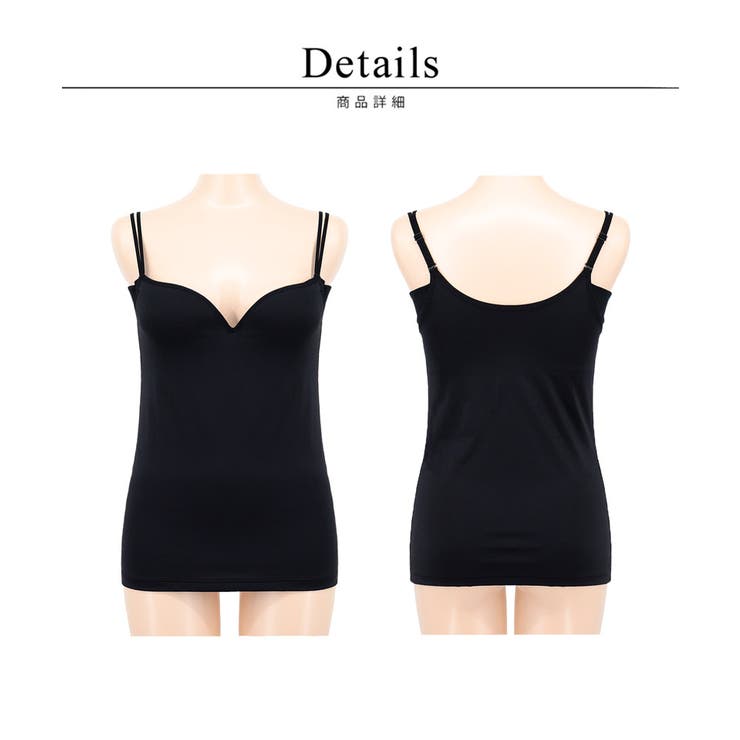 接触冷感 汗取りパッド付《楽盛りブラトップ》ワイヤー入り ブラトップ | tu-hacci  | 詳細画像29 