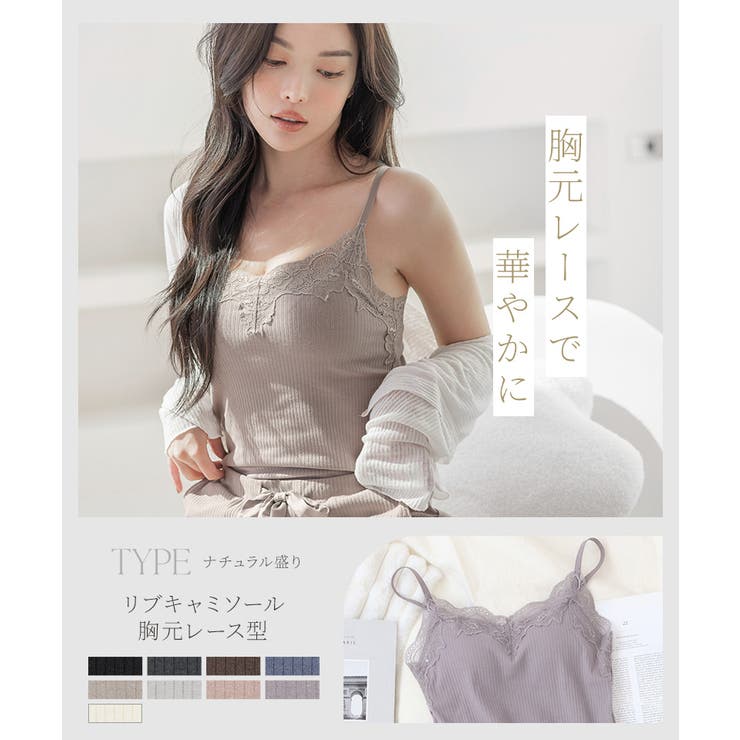 リブレースブラトップ《BRAmone Basic Natural》[品番：THCU0003223