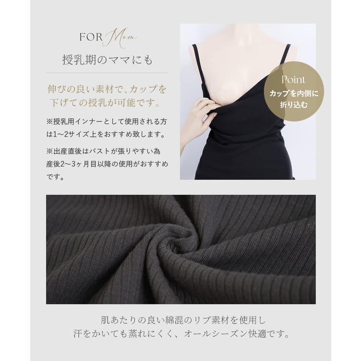 リブレースブラトップ《BRAmone Basic Natural》[品番：THCU0003223
