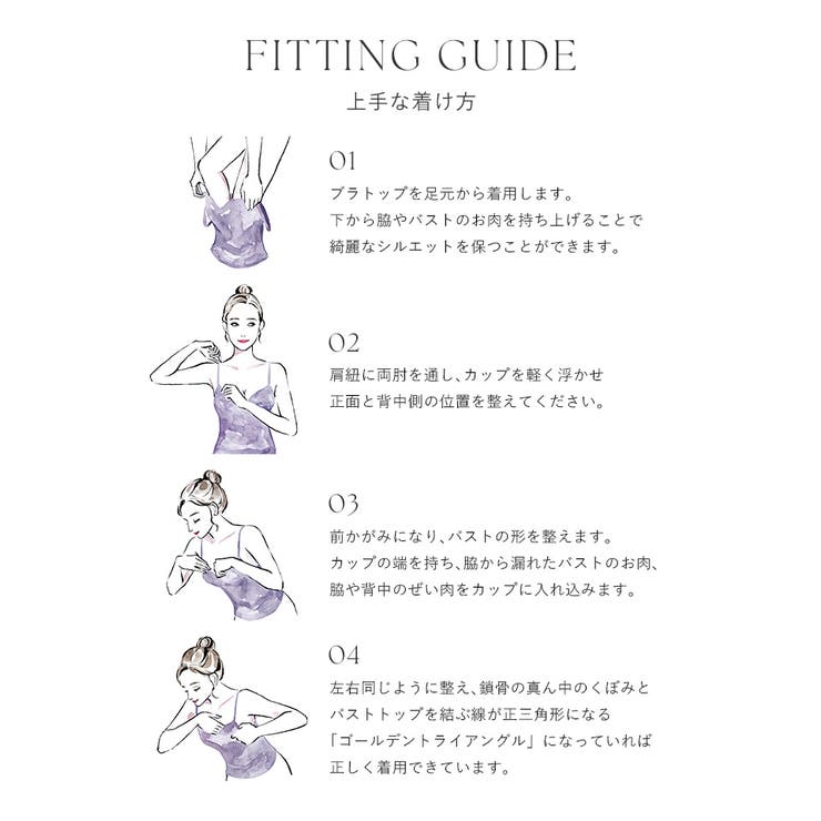 リブレースブラトップ《BRAmone Basic Natural》 | tu-hacci  | 詳細画像19 