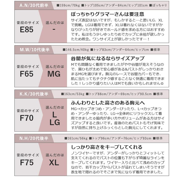「ブラモネ」リブレースキャミノンワイヤー&ショートパンツセット | tu-hacci  | 詳細画像19 