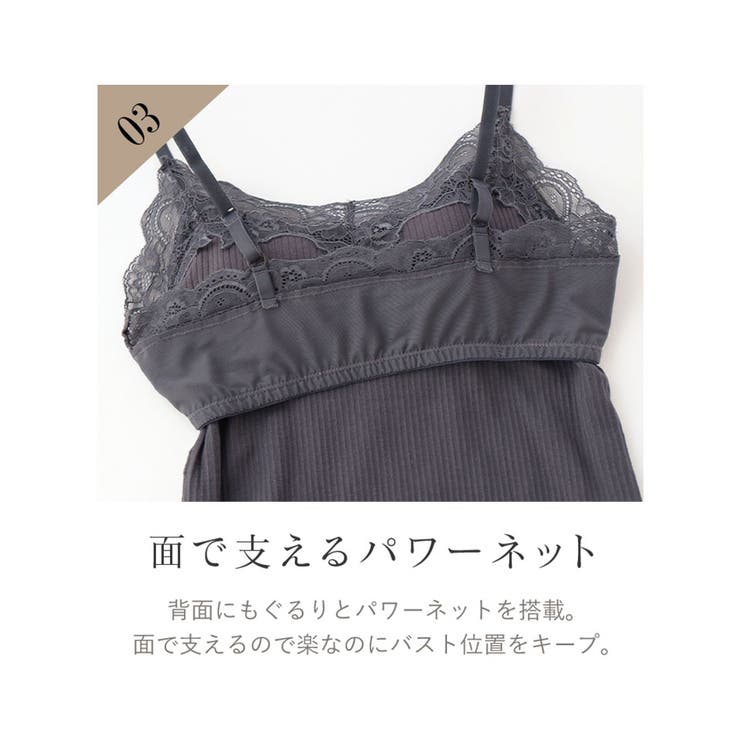 ブラモネ」リブレースキャミノンワイヤー&ショートパンツセット