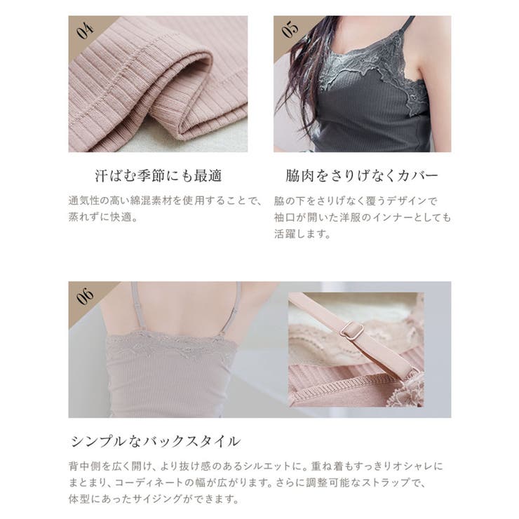 ブラモネ」リブレースキャミノンワイヤー&ショートパンツセット