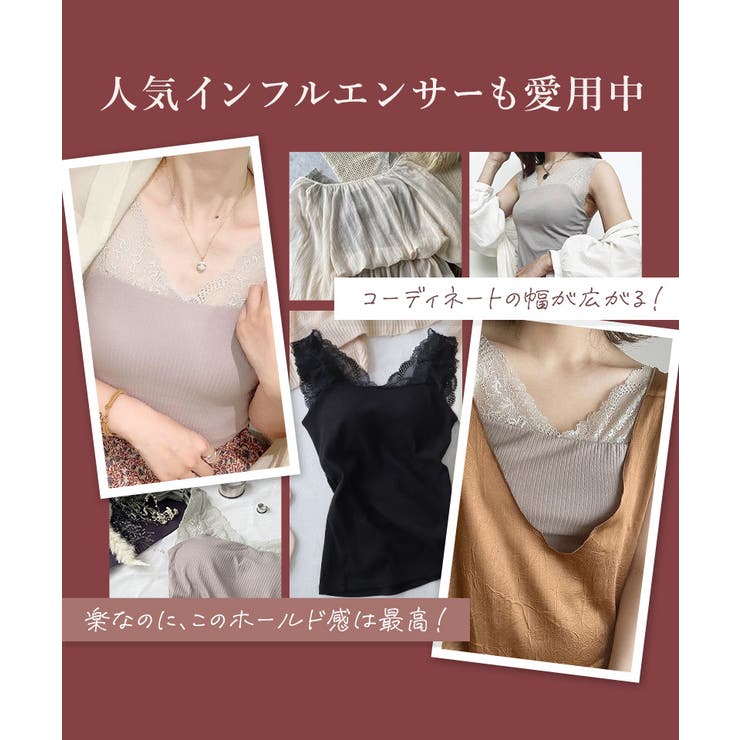 後ろホック付きショルダーレースノンワイヤーブラトップ カップ