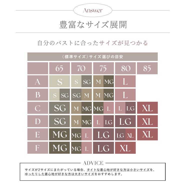 血色カラー ブラトップ《BRAmone Basic Volume+》 | tu-hacci  | 詳細画像15 