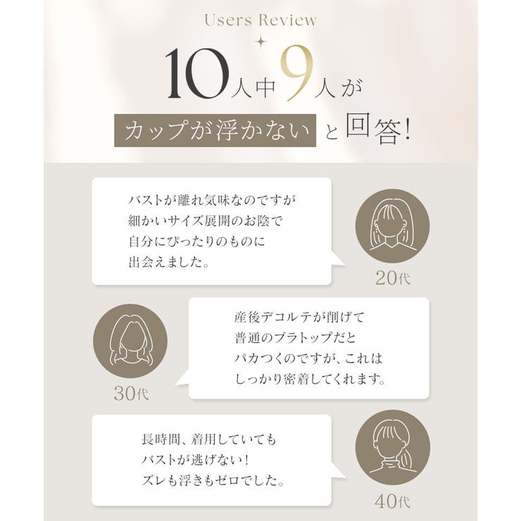 血色カラー ブラトップ《BRAmone Basic Volume+》 | tu-hacci  | 詳細画像18 