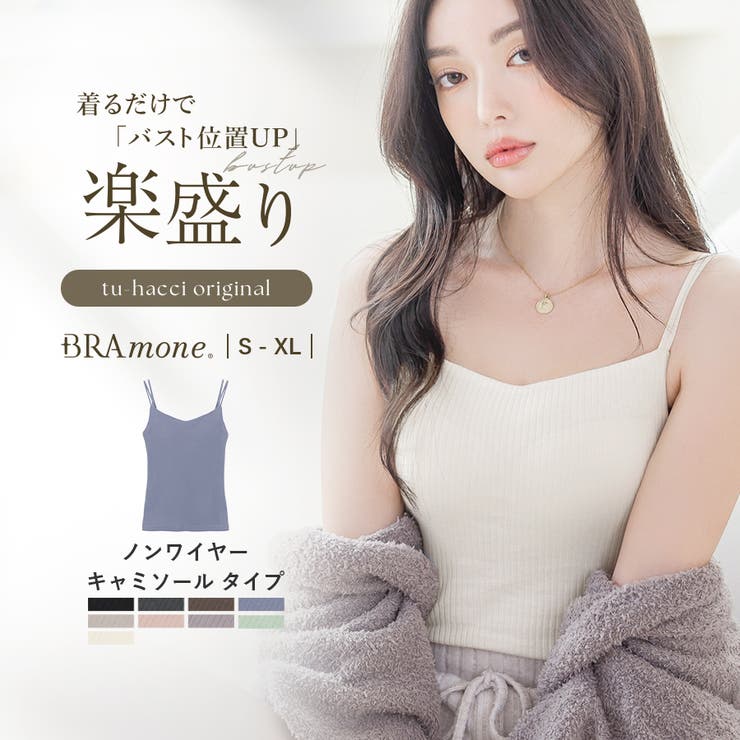 2025年最新】ちゃぴさん ofの人気アイテム - メルカリ
