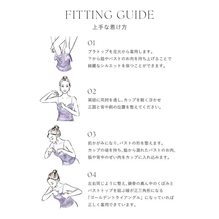 リブブラトップ 浅V型 3WAYストラップ《BRAmone | tu-hacci  | 詳細画像25 