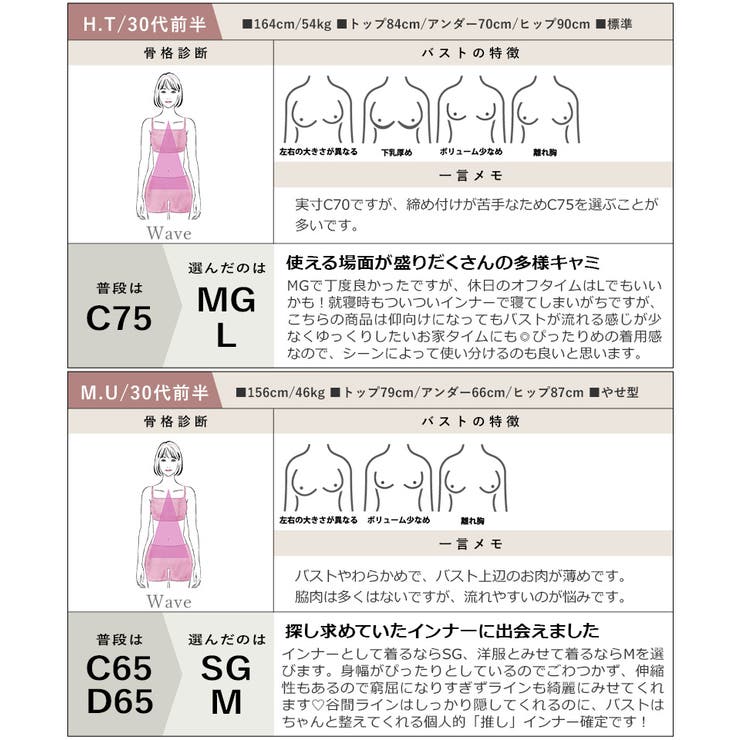 リブブラトップ 浅V型 3WAYストラップ《BRAmone | tu-hacci  | 詳細画像40 