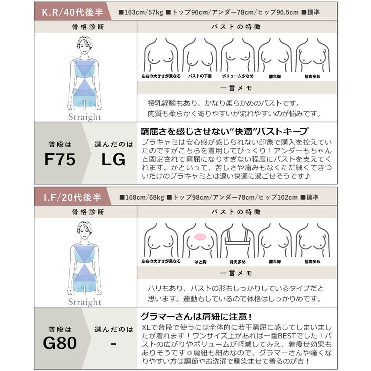 リブブラトップ 浅V型 3WAYストラップ《BRAmone | tu-hacci  | 詳細画像43 